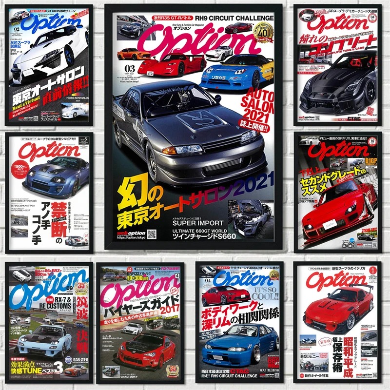Pop Japan City Luxury Car Maga - Luxury Lifestyle Magazine 评论和价格