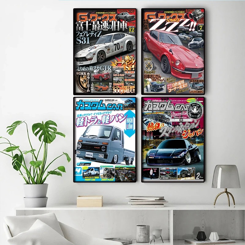 Pop Japan City Luxury Car Maga - Luxury Lifestyle Magazine 评论和价格