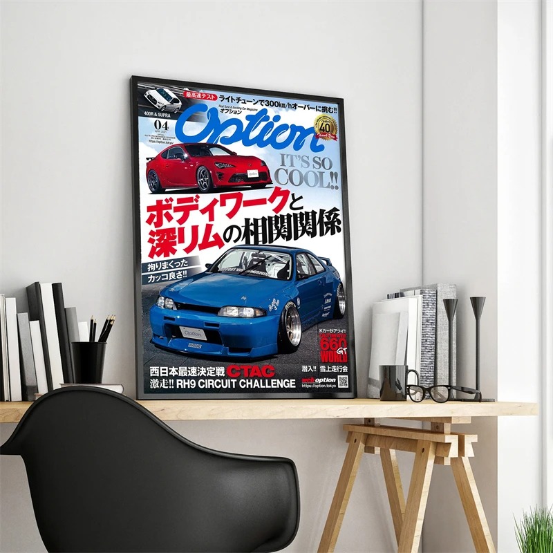 Pop Japan City Luxury Car Maga - Luxury Lifestyle Magazine 评论和价格
