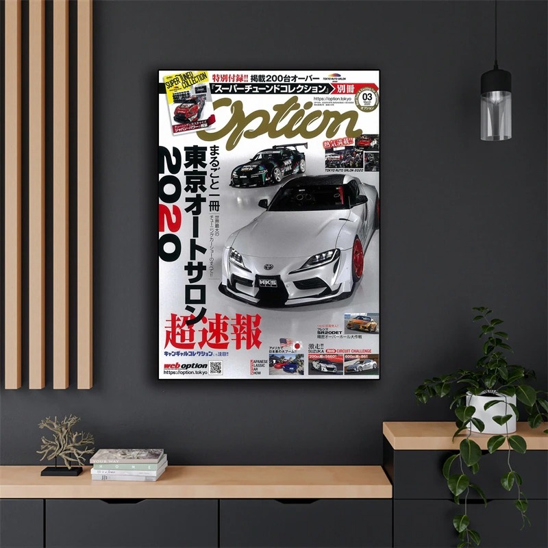 Pop Japan City Luxury Car Maga - Luxury Lifestyle Magazine 评论和价格