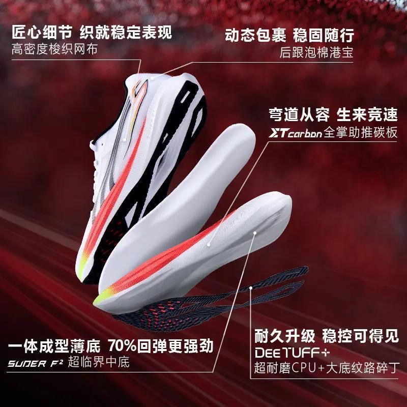 Super Cool Running Shoes Men W - Luxury Lifestyle Brands 评论和价格